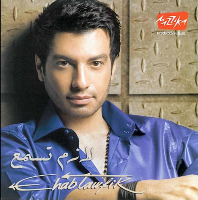 Ehab Tawfik - wallpapers