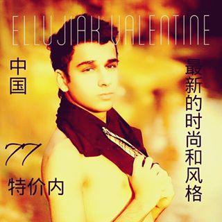 Images About #ellujiak Tag On Instagram