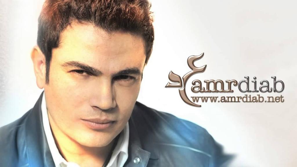 Amr Diab Wala Ala Balo - YouTube