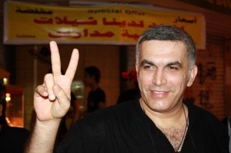 Bahrain Feature: Leading Activist Nabeel Rajab Detained Again   EA
