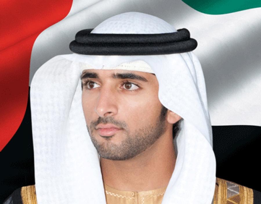 Bin Mohammed Al Maktoum