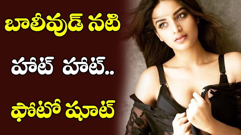 Bollywood Actress Nidhhi Agerwal Hot Photo Shoot 2017 - YouTube