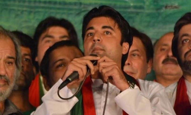 Committee Recommends Cancellation Of Murad Saeed's Degree - Pakistan