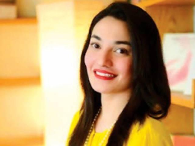 Extraordinary Pakistanis: Muniba Mazari - The Express Tribune