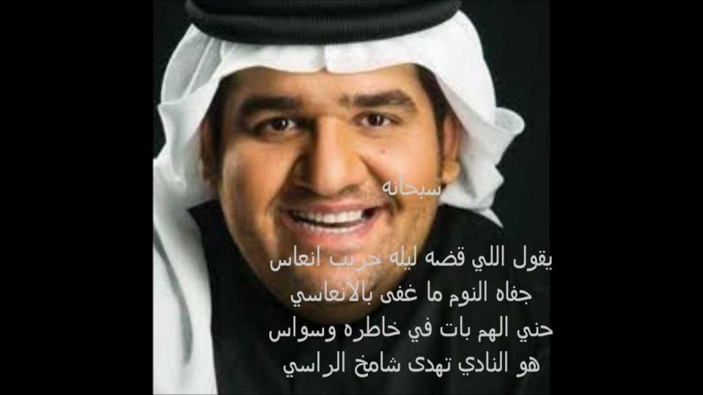 Hussain Al Jasmi   Al Shaky - YouTube