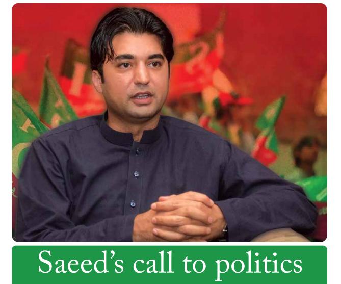 Interview With Murad Saeed   Maria Khalid