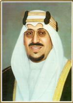 King Saud Ibn Abdul Aziz Al Saud, Saudi Arabia