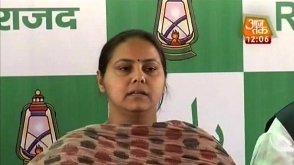 Misa Bharti On RJD MP Ramkripal Yadav - YouTube
