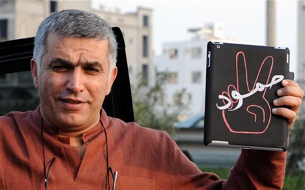 Nabeel Rajab   #SetThemFree