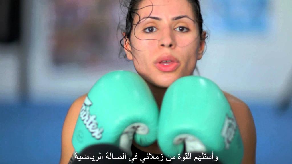 SHADIA BSEISO FOR NIKE - ARAB WOMEN & SPORTS - PRIDE FITNESS