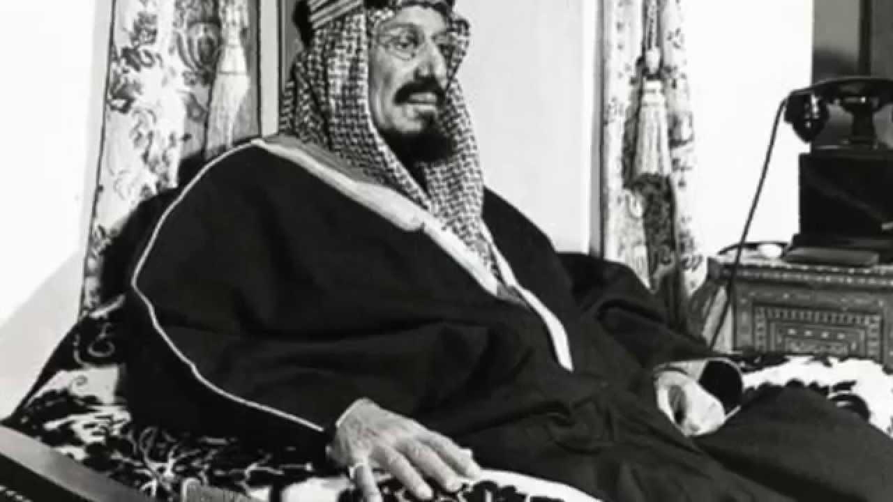 The Saudi Arabia National Anthem In The Time Of King Saud