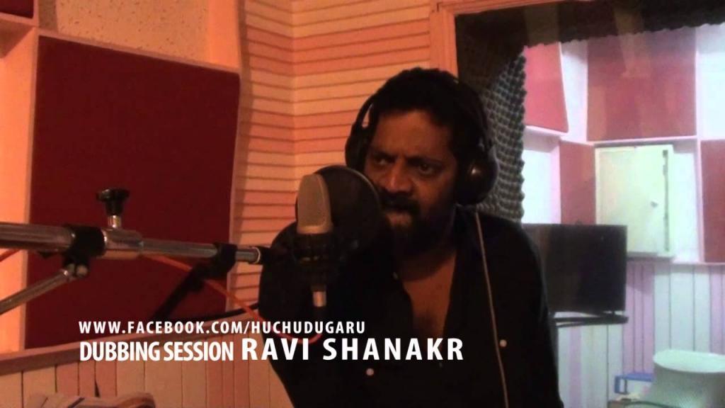 Huchudugaru Dubbing Session Of Ravishankar YouTube