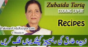Zubaida Tariq Apa Show Handi Recipes In Urdu English Indian